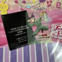 忍たま　体験展 入場特典クリアカード　潮江文次郎