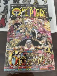 2026年最新】ワンピース 1巻 初版の人気アイテム - メルカリ