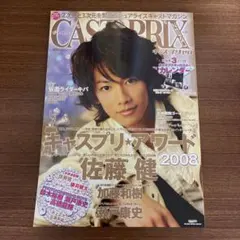 2026年最新】加藤慶祐の人気アイテム - メルカリ