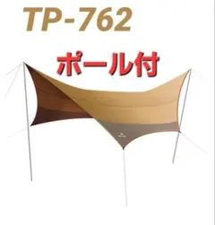 Snow Peak TP-040 Pro.M タープ ヘキサ 防水 - メルカリ