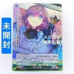 2026年最新】紫影のソナーニル 特典の人気アイテム - メルカリ