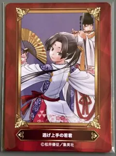 ジャンプフェア 特典 カード アニメイト