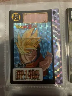 2025年最新】ドラゴンボール カードダス 577の人気アイテム - メルカリ