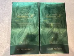 2025年最新】アザレの人気アイテム - メルカリ