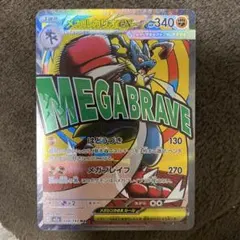 Item thumbnail for item 24d91d02-4903-4be8-b859-b27d4d3cf952