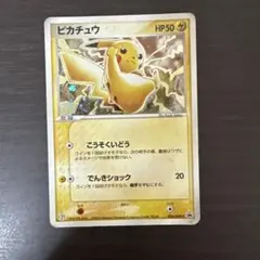 ピカチュウ PROMO ADV-Pプロモカード 023/ADV-P - メルカリ