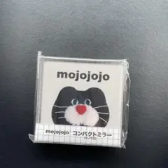 未開封】mojojojo コンパクトミラー モノクロ C - メルカリ