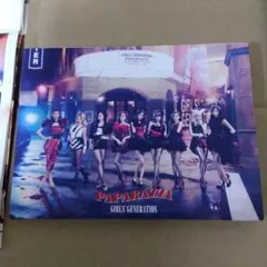 Girls' Generation パパラッチ CD+DVD 少女時代