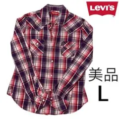 美品　LEVI’S 長袖チェックシャツ　L サイズ