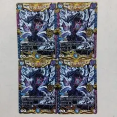 ∞龍 ゲンムエンペラー シークレット 4枚セット ∞龍ゲンムエンペラー シークレットセットの通販 多忙につき販売