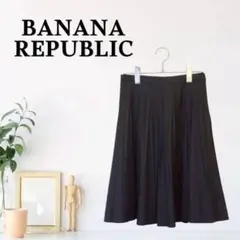 zG1036【XS】BANANA REPUBLIC フレア丈 膝下丈