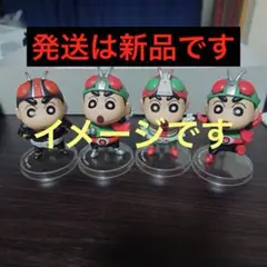 「クレヨンしんちゃん×仮面ライダーフィギュアコレクション」コンプリート