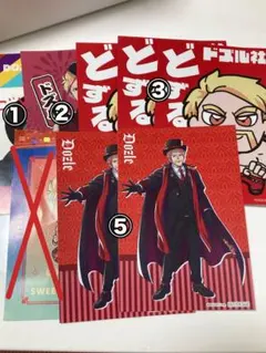 ドズル社 ドズル ブロマイド