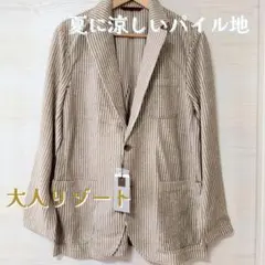 新品タグ付★ドゥクラッセ【パイルジャージー】テーラードジャケット ベージュ Lのサムネイル