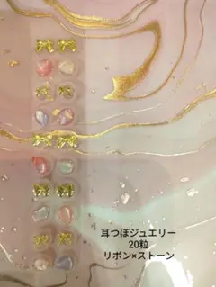 ゆっきー様 リクエスト 2点 まとめ商品