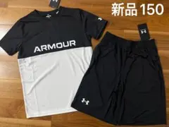 新品　アンダーアーマー　セットアップ　Tシャツ　ハーフパンツ　150