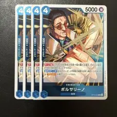 2026年最新】ボルサリーノ ワンピースカードの人気アイテム - メルカリ