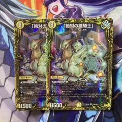 デュエルマスターズ 絶対の楯騎士 アブソリュートシールドナイト 4枚