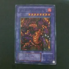 遊戯王　メテオブラックドラゴン　2期　パラレル