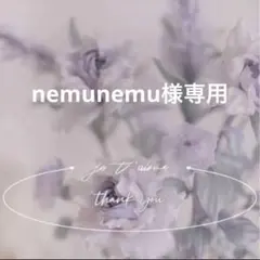 追加専用
