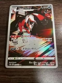 フォクスライ AR S12a VSTARユニバース 192/172 - メルカリ