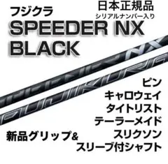2025年最新】スピーダーnxブルー 70sの人気アイテム - メルカリ