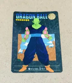 【V202】ドラゴンボール カードダス ビジュアルアドベンチャー 国内正規品