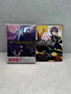 初回版】嘆きの亡霊は引退したい「第3巻」書き下ろしSS付 【Blu-ray