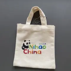 2026年最新】中国パビリオンの人気アイテム - メルカリ