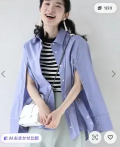 カワイイ　スリットスリーブシャツ ブルーのサムネイル