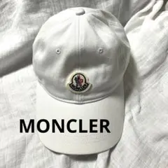MONCLER モンクレール キャップ ホワイト ロゴ 帽子 メンズ レディース