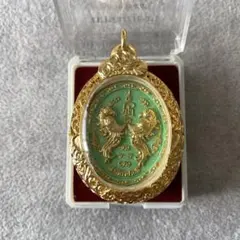 プラクルアン 美しいナーガ マハスラサック師 レア品 金運 守護 御守り
