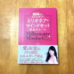 neco様 リクエスト 2点 まとめ商品