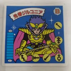 光帝ジルコニア 緑プリズム 10弾 ガムラツイスト ラーメンばあ 光帝ジルコニア 緑プリズム 10弾 ガムラツイスト ラーメンばあ