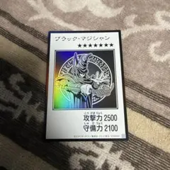 遊戯王 ブラックマジシャン マンガスタイル