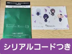 匿名配送 劇場版 映画 プロセカ 特典 ニーゴ ステッカー コード付き