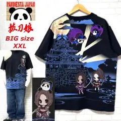 Item thumbnail for item e57b87df-543a-4ab9-97b8-aa4addcd249f