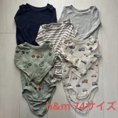H&M 長袖ロンパース5点セット サイズ74