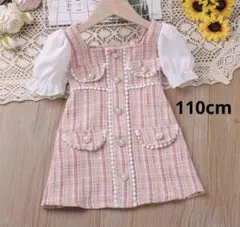 ツイードチェック ワンピース 110 ピンク 女の子 ワンピースドレス フリル袖