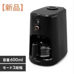 【新品】IRIS OHYAMA コーヒーメーカー BLIAC-A600-Bのサムネイル