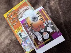 ステッカー　呪術廻戦