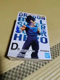 新品未開封 一番くじ ドラゴンボール超スーパーヒーロー D賞 ベジータ hiro