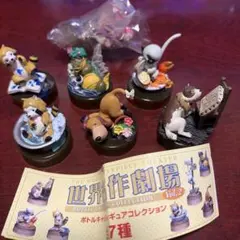 2026年最新】ボトルキャップコレクションの人気アイテム - メルカリ