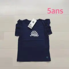 プチバトー　プリント半袖Tシャツ　5ans