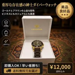 Eric.B.jr 着用 メンズダイヤモンドウォッチ - メルカリ
