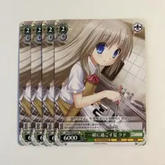 2025年最新】4コン ヴァイス keyの人気アイテム - メルカリ