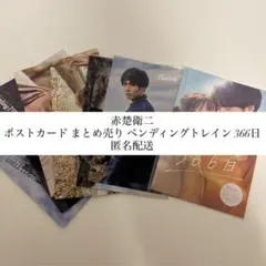 Item thumbnail for item 605c0325-b6d5-4b7a-bdd4-712708cb4811