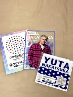 GENERATIONS エンタメくじ