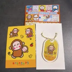 おさるのもんきち サンリオ クリアファイル カード 巾着 キーホルダー