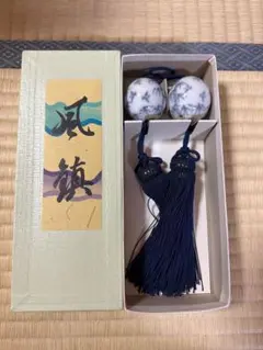 掛軸用 風鎮 陶器製 竹柄 紺色房